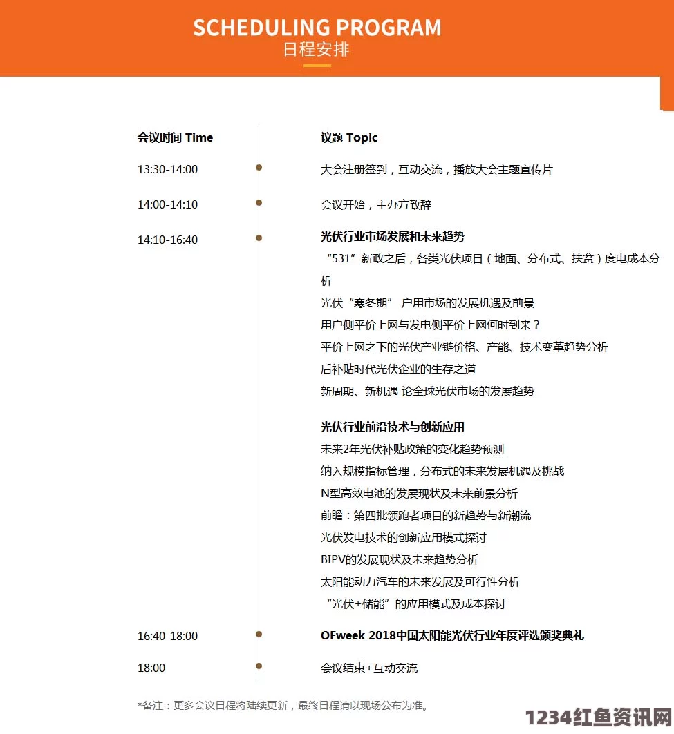 菲律宾政府正式加入亚投行，签署协议在即，未来合作展望