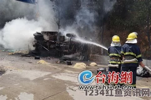 伊斯坦布尔突发连环爆炸事件，引发关注，疑似货车油箱爆炸震动全城