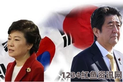 韩日慰安妇问题达成和解，朴槿惠与安倍晋三计划通话探讨后续