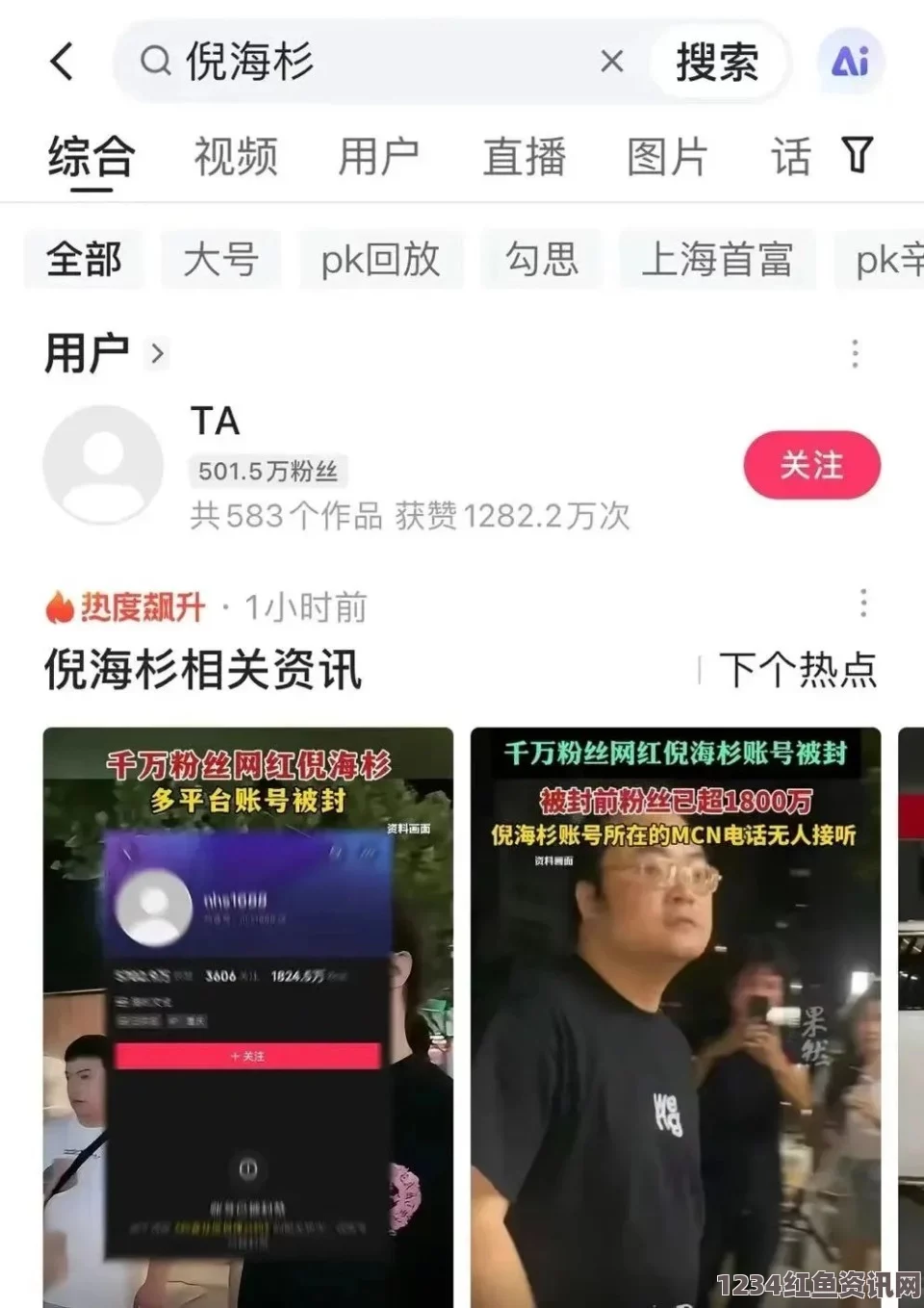 国产HDXXX天美传媒女职员欧美无人区码：探索未知的激情与惊奇，揭开神秘领域的面纱