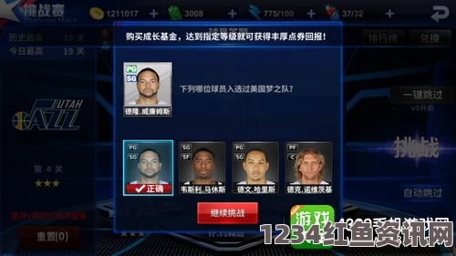 王牌NBA挑战赛问题答案汇总及球星答题任务详解