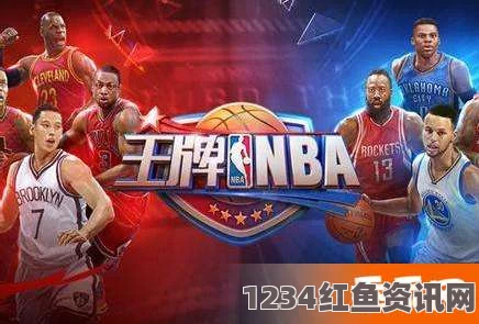 王牌NBA挑战赛问题答案汇总及球星答题任务详解