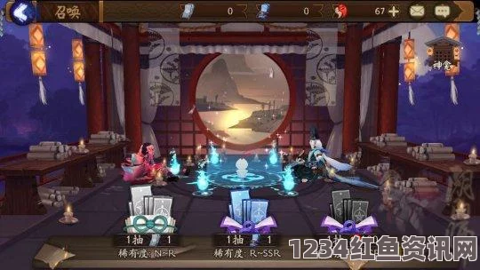 阴阳师手游神龛商店第六期商品揭秘