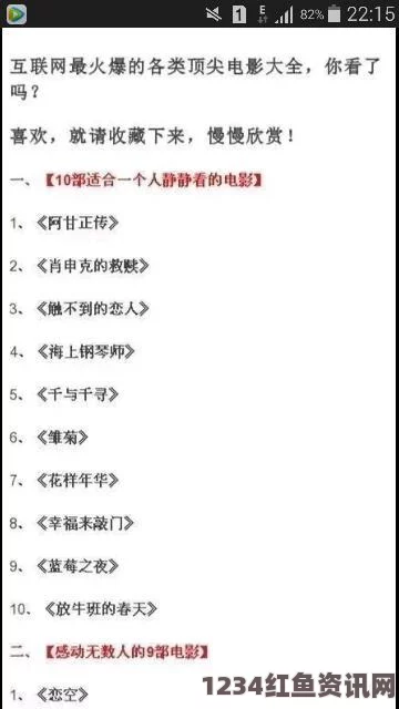 芳草地电影免费观看《斯慕圈k9惩罚表任务表》：探索影视武打片，小说中的刺激与评价之旅