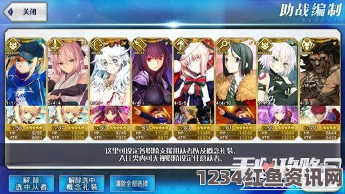 Fate Grand Order500万DL突破纪念奖励汇总