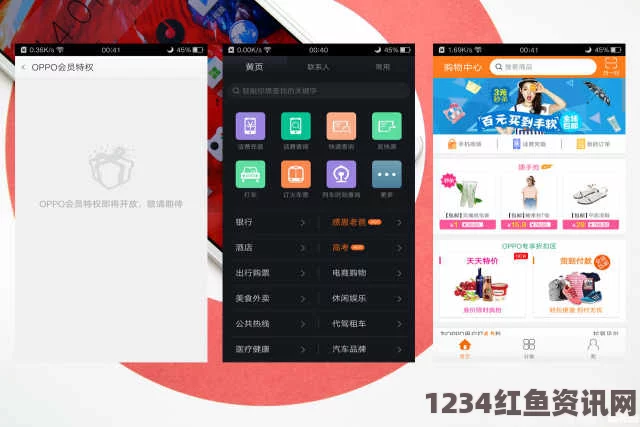 黄色软件app下载3.0.3免费oppo版大全装：激情探索新世界，尽享无限乐趣与惊喜体验！