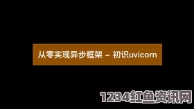 《一级二级调色大全及价格》：探索影视中的调色技巧和武打片的视觉魅力，评价与刺激感受并存。