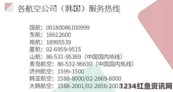 中国公民承认向伊朗转移敏感核材料事件引发国际关注与深思讨论风波不断升级