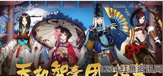 阴阳师天机智囊团揭秘，如何加入这一神秘组织？