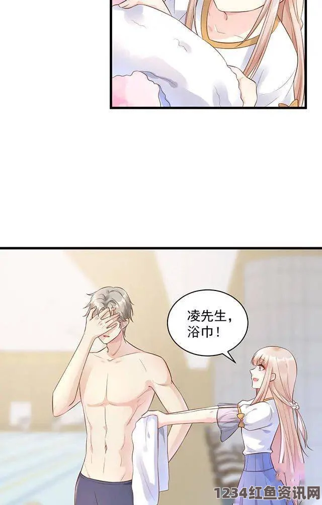 妻子的秘密免费版电视剧大全漫被到爽流漫画：探索激情画面，感受每一帧带来的震撼与情感交织