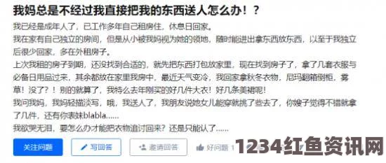 天堂久久AV无码亚洲一区女儿今夜以身相报父亲小作文：探寻无私爱与牺牲背后的深情画面