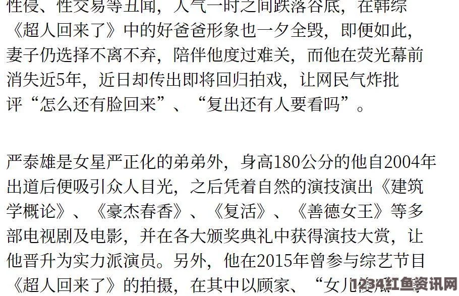 天堂久久AV无码亚洲一区女儿今夜以身相报父亲小作文：探寻无私爱与牺牲背后的深情画面