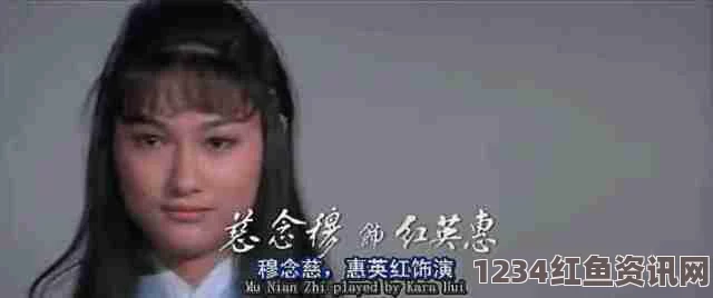 暴躁妹妹情侣网名大全：探索武打片与小说中的刺激情节，带你感受影视的魅力与评价