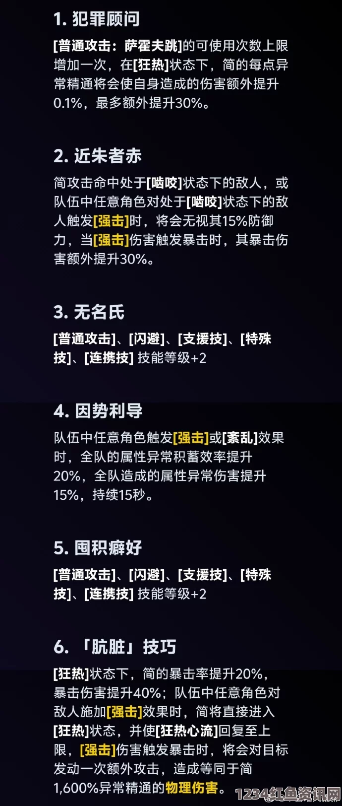 神马午夜dy888绝区零简配队推荐：探索影视与武打片的刺激之旅，小说中的精彩评价，尽在其中！