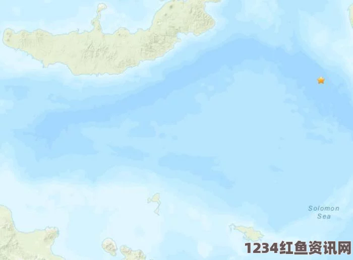 巴布亚新几内亚发生地震，震级达5.0级，震源深度引发关注