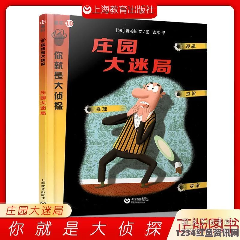 37大但人文艺术大陆仙踪林：探索影视新潮、武打片的魅力，小说评价与刺激体验交融之旅