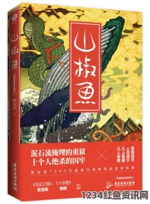 37大但人文艺术大陆仙踪林：探索影视新潮、武打片的魅力，小说评价与刺激体验交融之旅