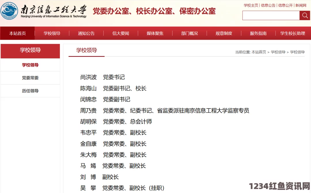 被部长玩弄的人妻HD黑料不打烊万里长征最新：揭示真相，探索未知，激情与勇气交织的冒险之旅