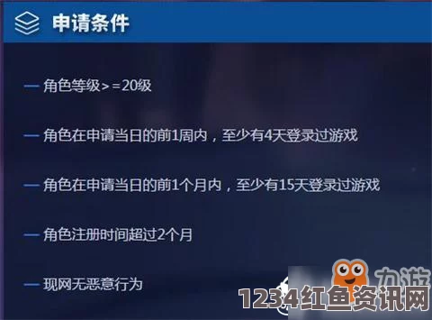 王者荣耀体验服第八期抢号成功开通时间详解及白名单查询指南