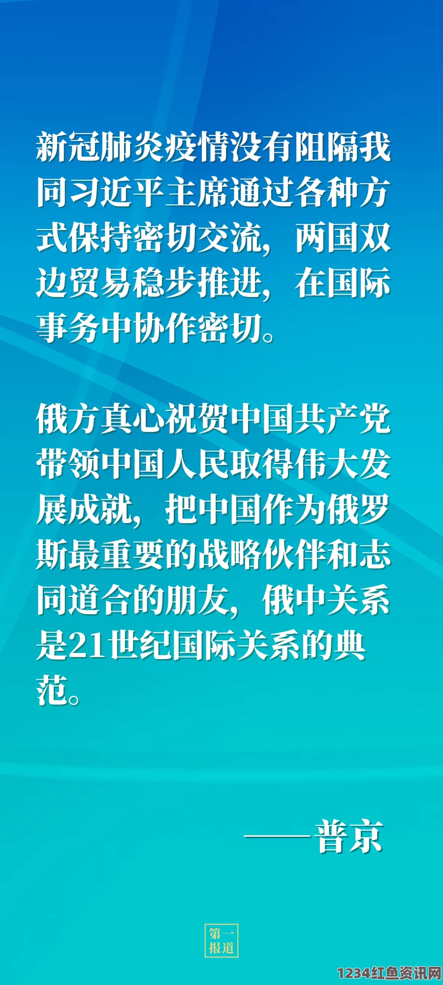 俄土关系风云再起，高层合作委员会会议取消的背后原因揭秘