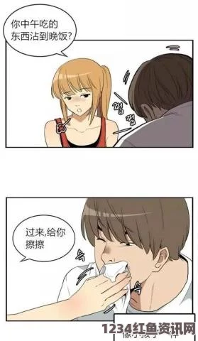 被部长玩弄的人妻HD羞羞漫画 免费观看入口：探索激情画面，领略无尽魅惑与刺激的奇妙之旅