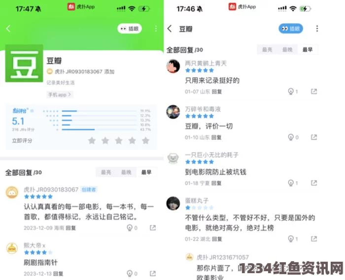 污软件导航：探索激情世界中的评价与发现