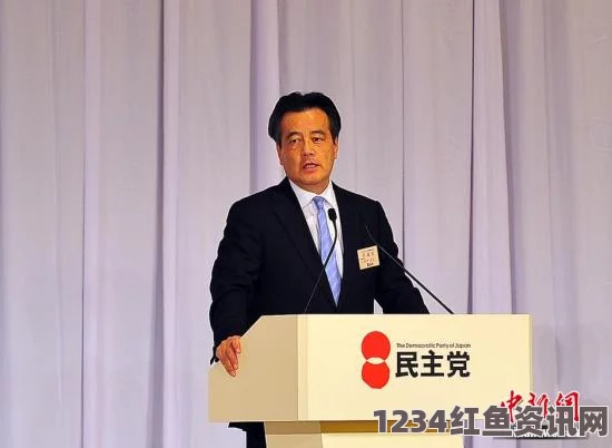 日本政治风云，民主党与维新党的联合，共同挑战安倍政权