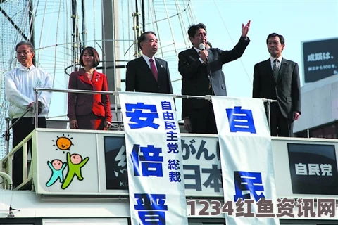 日本政治风云，民主党与维新党的联合，共同挑战安倍政权