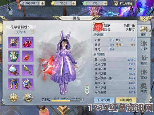 镇魔曲手游天罡星打法攻略详解