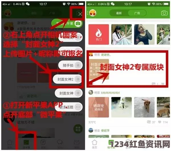 好姑娘高清在线看国语成品网站：探索激情画面，全面评价创意与设计的完美结合