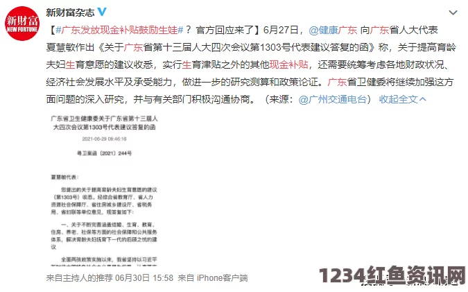 奥地利男孩多瑙河畔意外发现巨额现金，10万欧元或将归其所有（图文报道）