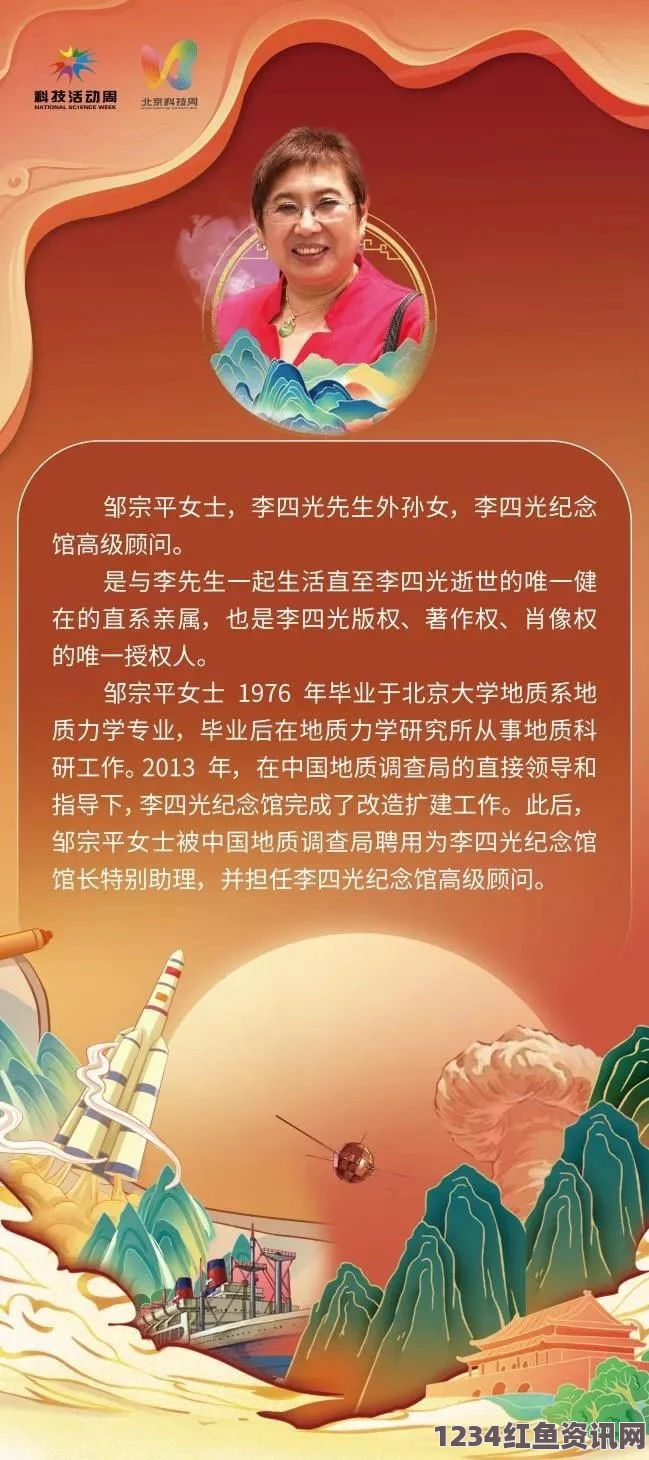 屠呦呦分享中国科学家的探索之旅，盛赞中医药的无穷魅力