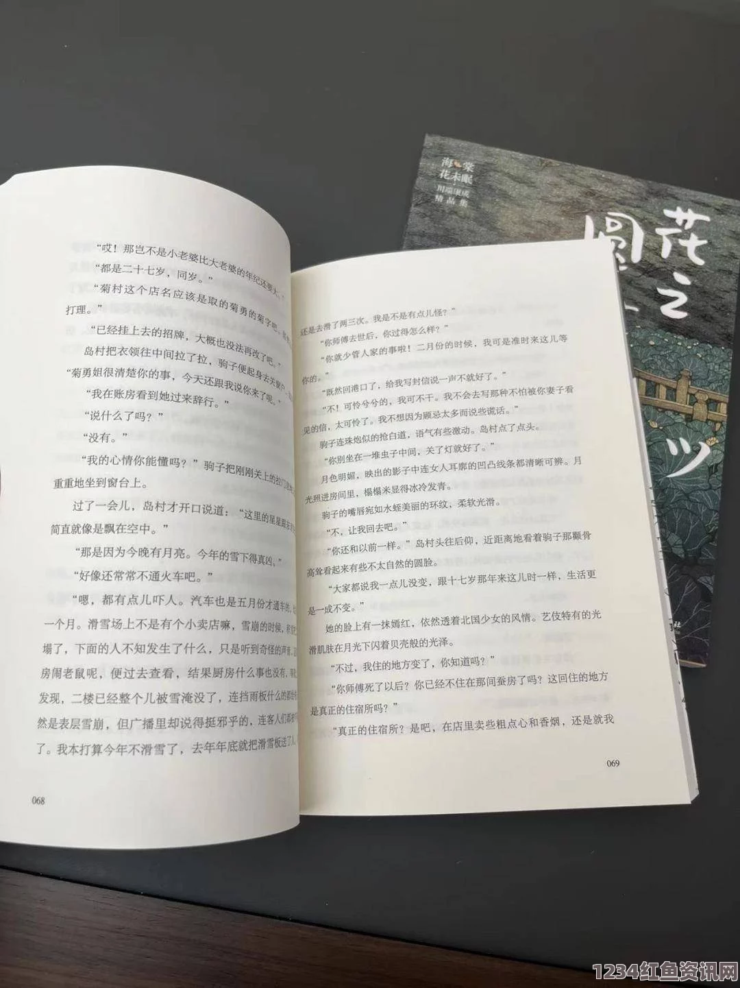 一家乱战公主多情(慎),16 - 20,笔尖：探索激情画面，细腻描绘爱恋的脆弱与坚定，让人沉醉其中。