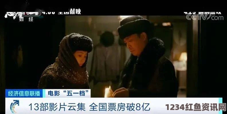 真实的国产乱XXXX在线四季《快拨出天我是你母亲》：这部作品激发了母爱的深沉与复杂，激情画面中流露出无私的牺牲与温暖的情感交织。