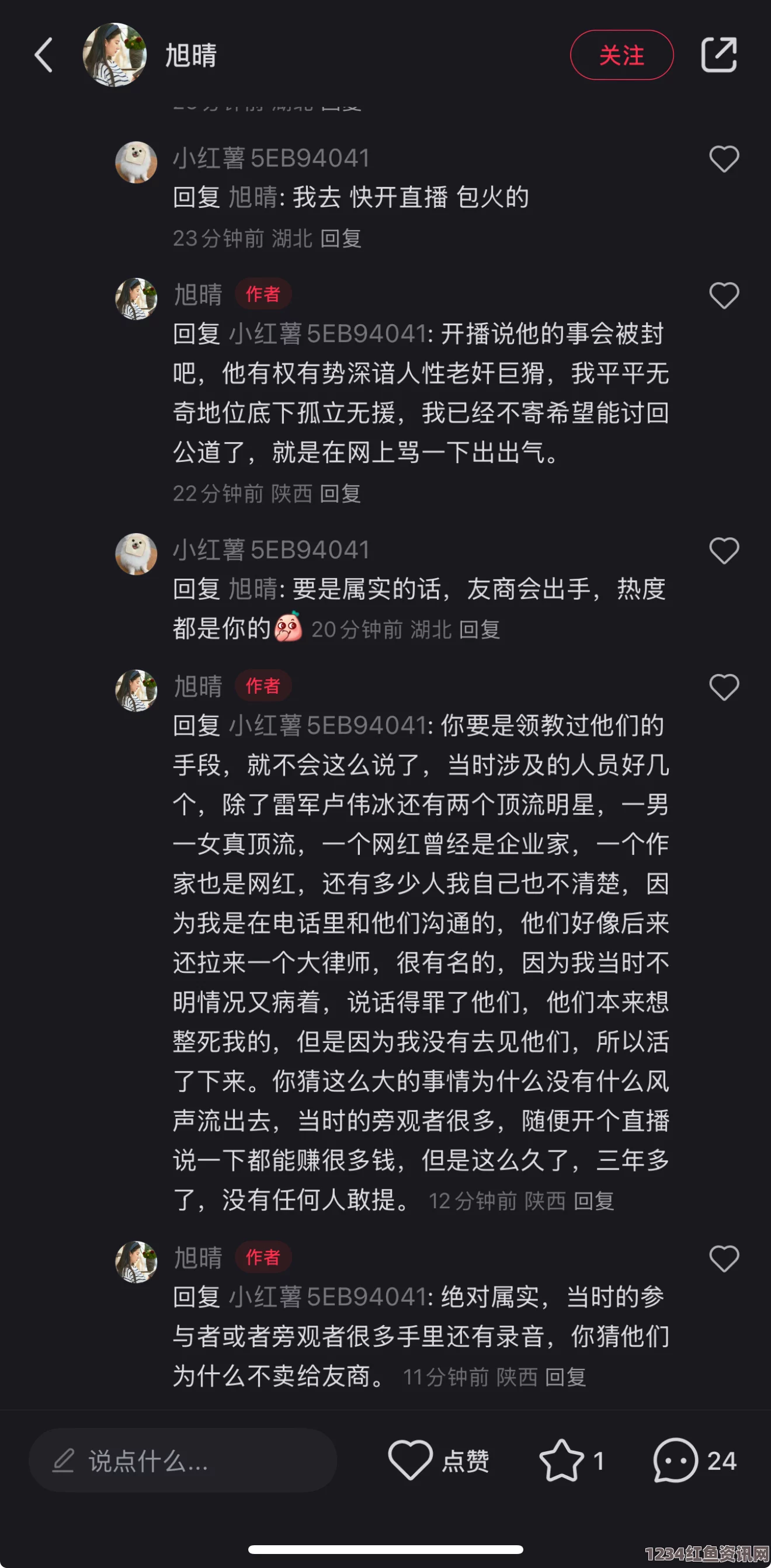 杨门十二寡妇肉床艳史电影《欧美性爱aaa》：探索影视世界中的武打片与刺激的小说评价，带你领略不一样的视听盛宴。