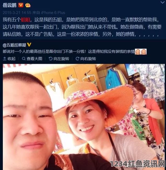 51cg搞笑综艺莫里秀找爹：一场欢笑与感动交织的探索之旅，激情四溢的画面令人捧腹不已