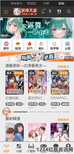 天堂久久AV无码亚洲一区jmcomic.2.0.mic最新官网下载36MB——影视探索与武打片的完美结合，带你体验刺激的剧情与精彩小说评价