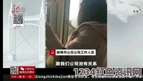 人伦人与牲囗恔配视频《公交车被扒下内裤进入合集》：探索刺激的影视作品与武打片中的独特情节，带你感受视觉与故事的双重冲击。