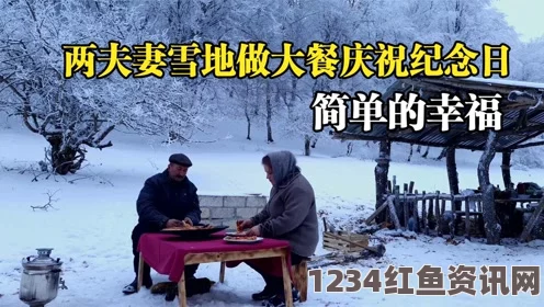 新西兰最长婚姻老夫妻，72年坚守背后的爱情价值观与人生承诺