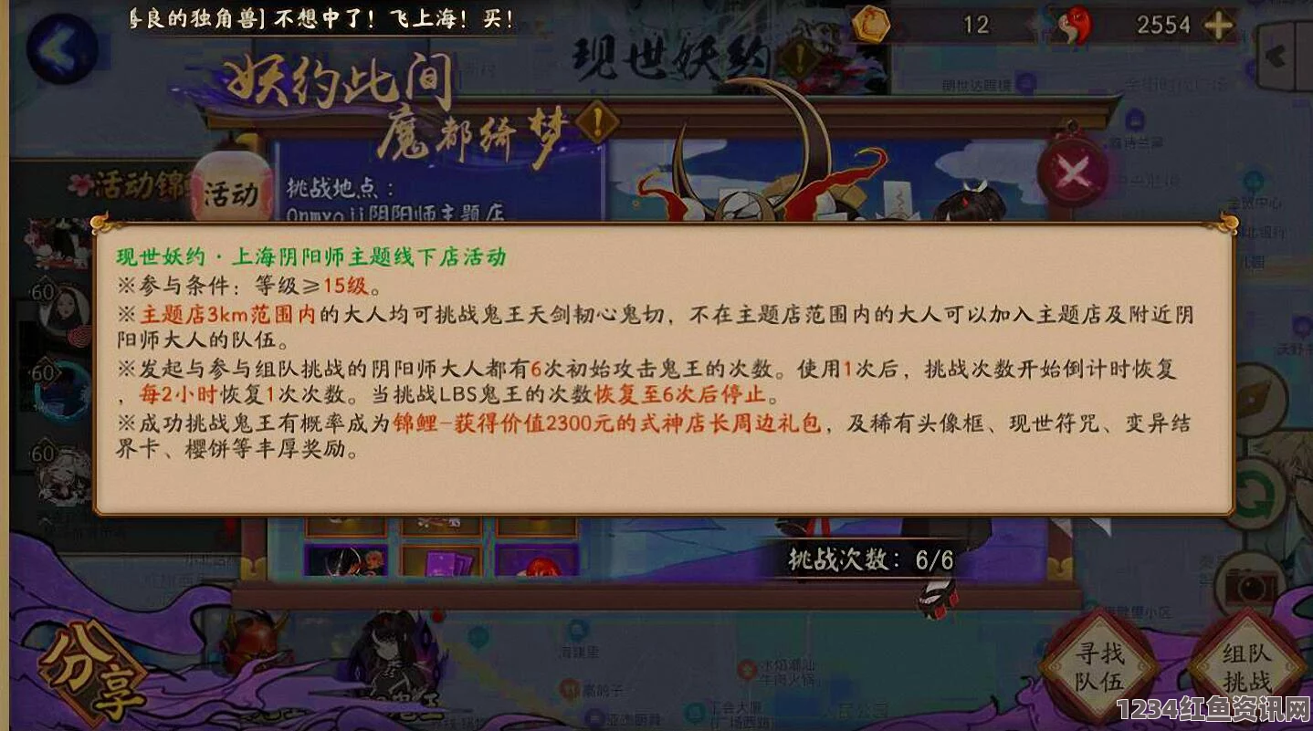 阴阳师手游现世召唤式神概率全解析