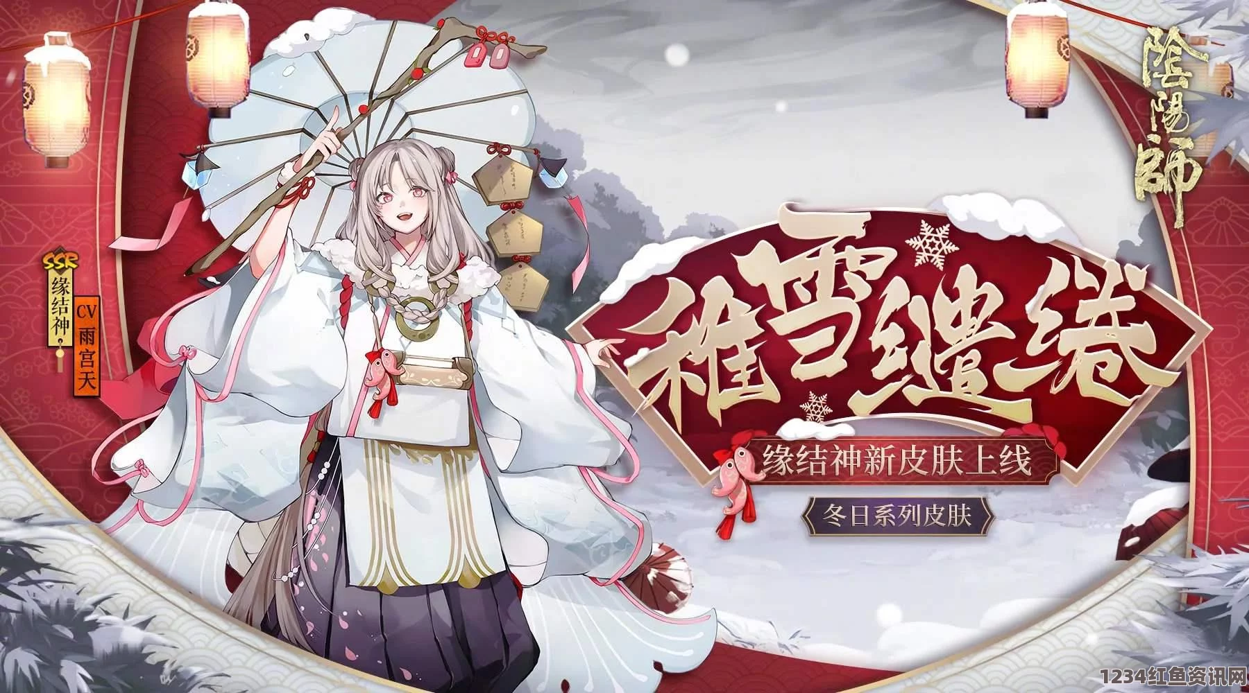 阴阳师SSR式神最新排名揭晓，二月版之妖刀姬与酒吞童子的崛起