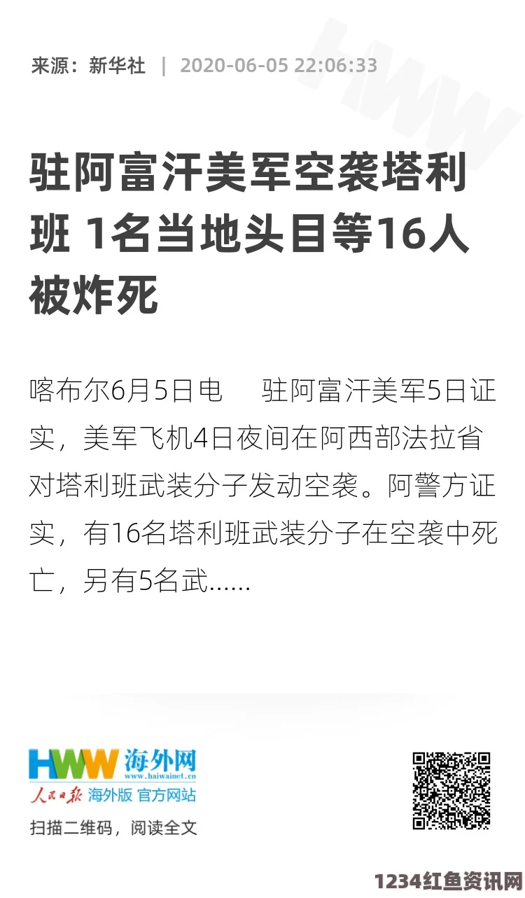 阿富汗塔利班头目遭遇枪战重伤事件，一场口角引发的暴力冲突揭秘