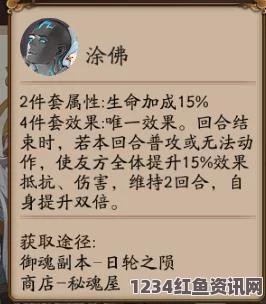 阴阳师手游，童男培养价值及技能属性全面深度解析