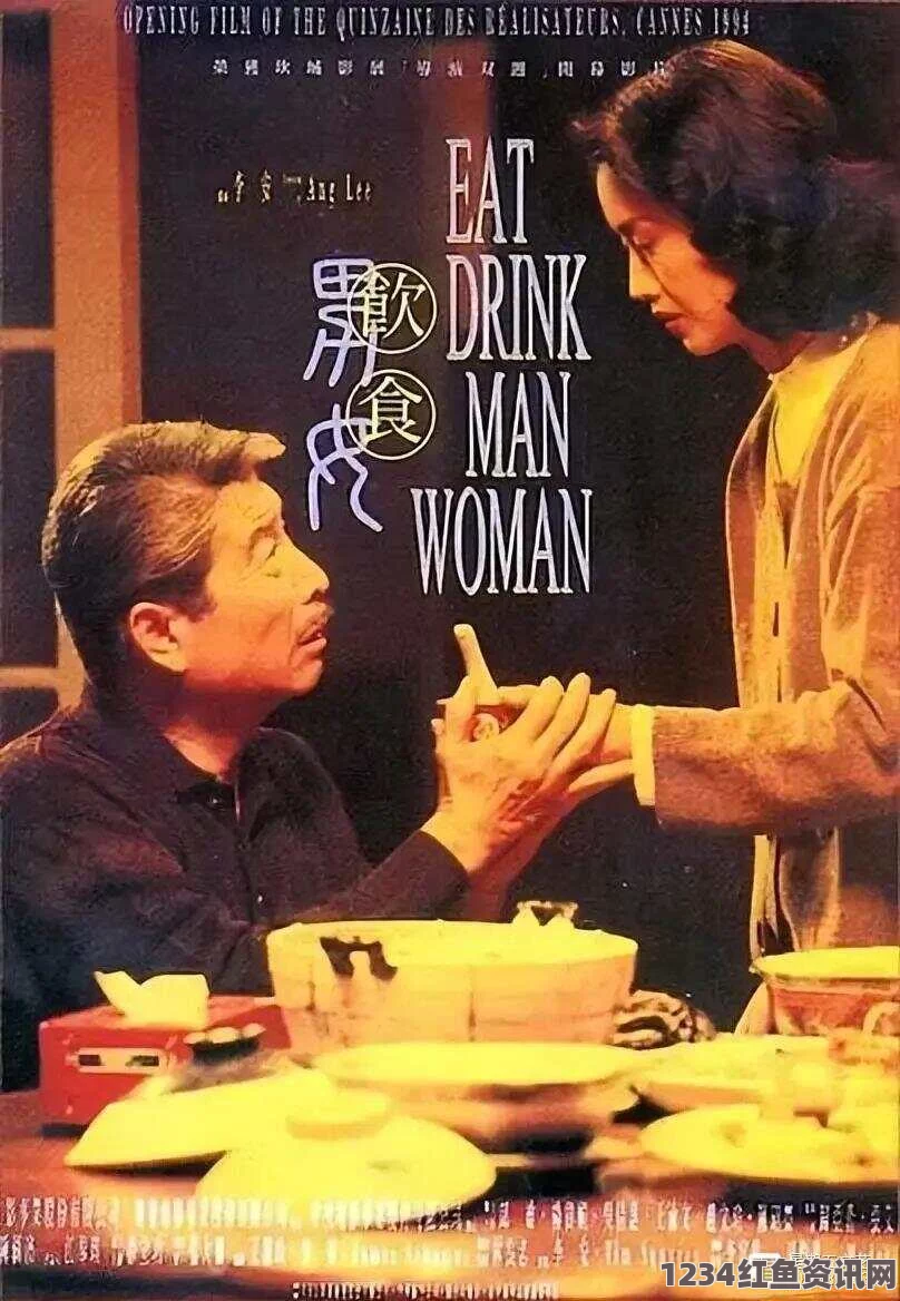 久久戒酒电影乡村艳妇胡秀英：一部结合影视探索与武打元素的小说评价，刺激观众的感官体验