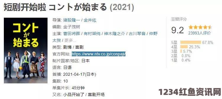 日本无码亚洲精品无码网站老牛高考宾馆突破1—9：评价与探索激情的交织，书写青春奋斗的新篇章