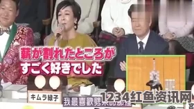 日本激情公妇厨房嗯嗯热门爆料黑料不打烊最新：揭秘真相，探索背后那些隐秘的激情瞬间与真实故事