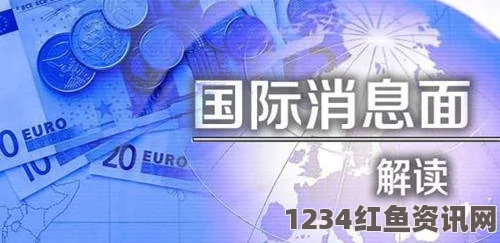 缅甸全民联盟与日本媒体密切关注大选前与军方的对话进展