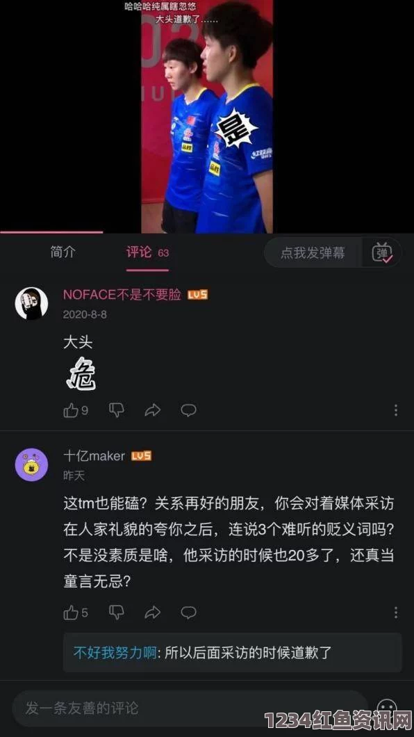 5g影视多人运动罗志祥：探索刺激的武打片与小说评价，感受不一样的影视体验