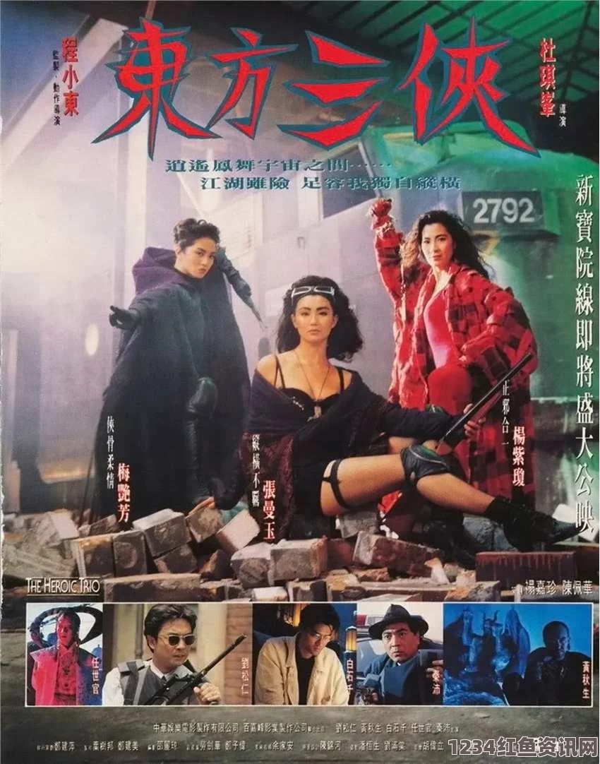 芳草地电影免费观看《一起17c》：影视探索与武打片的完美结合，带你领略刺激的剧情与精彩的武术表演。