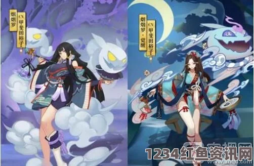 阴阳师新式神烟烟罗原画涉嫌抄袭，德皇与烟烟罗对比探究